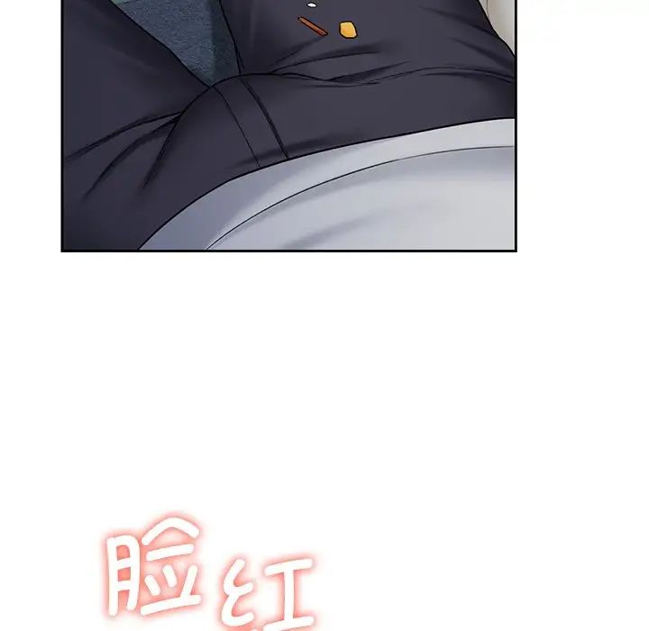 《不当朋友当恋人》漫画 第35話