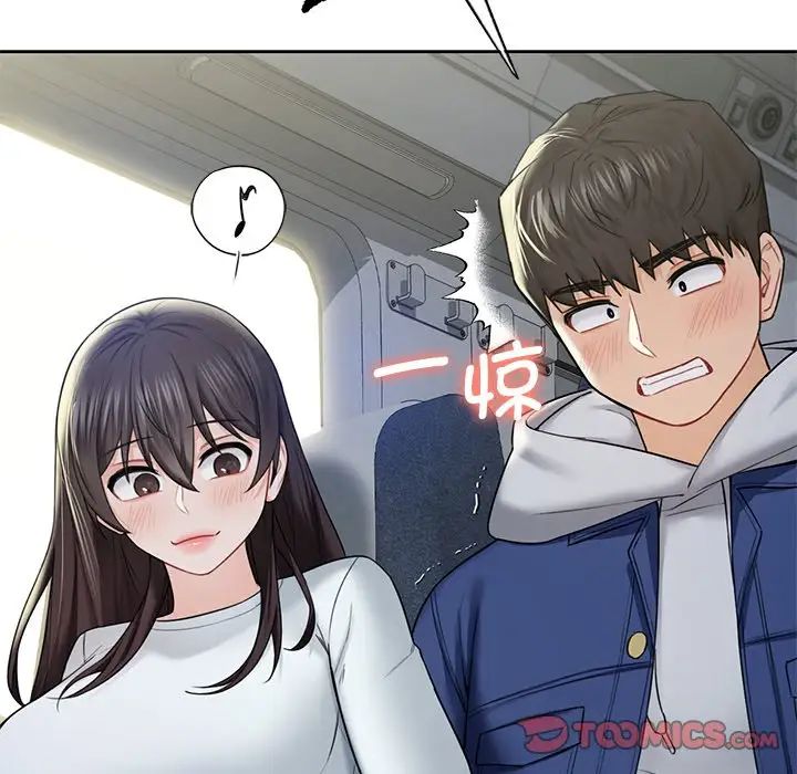 《不当朋友当恋人》漫画 第35話