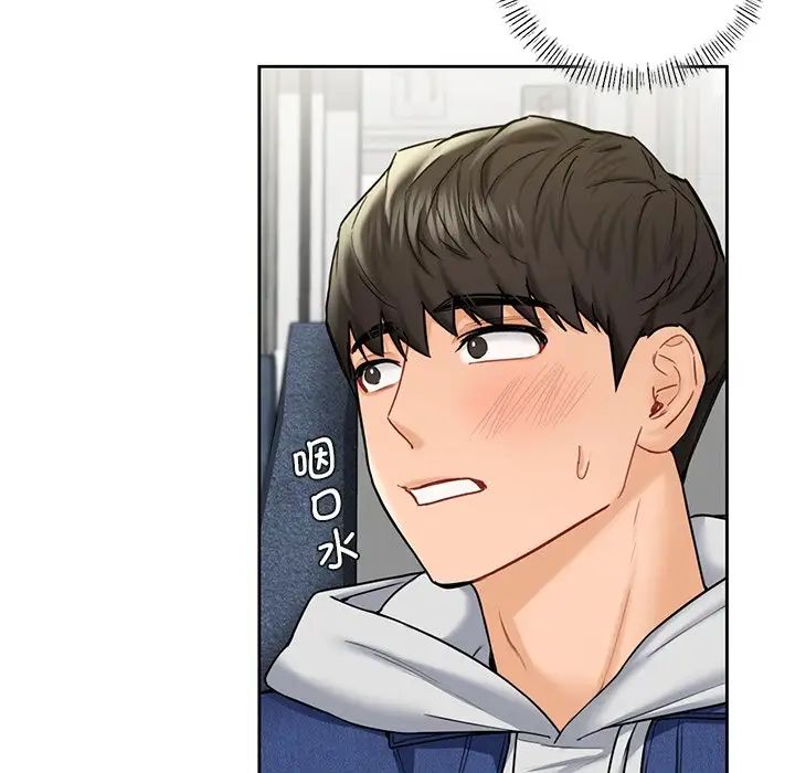 《不当朋友当恋人》漫画 第36話