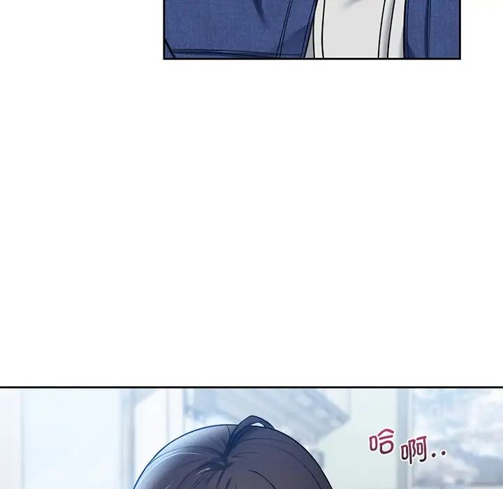 《不当朋友当恋人》漫画 第36話