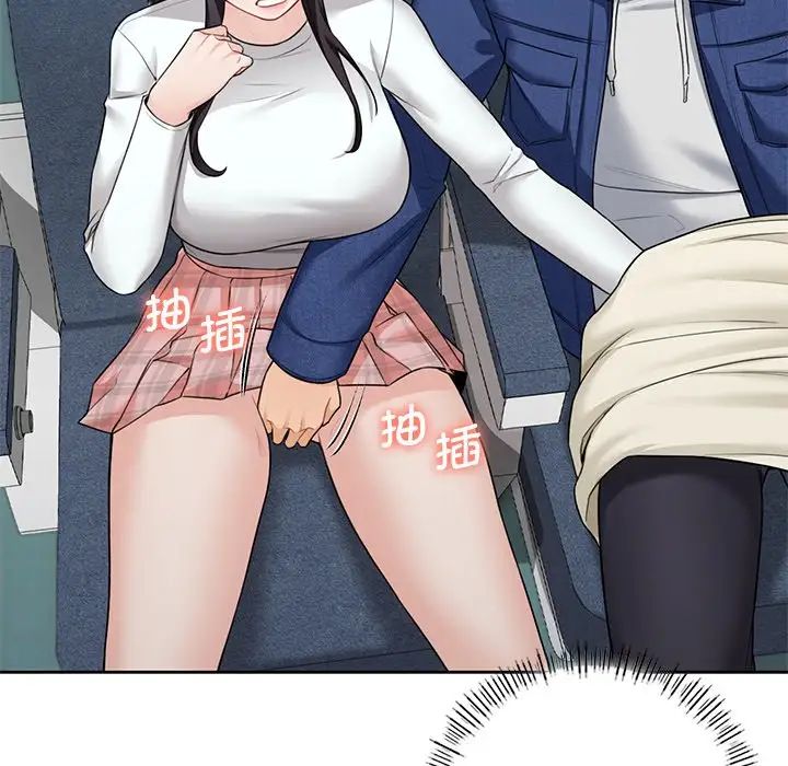 《不当朋友当恋人》漫画 第36話