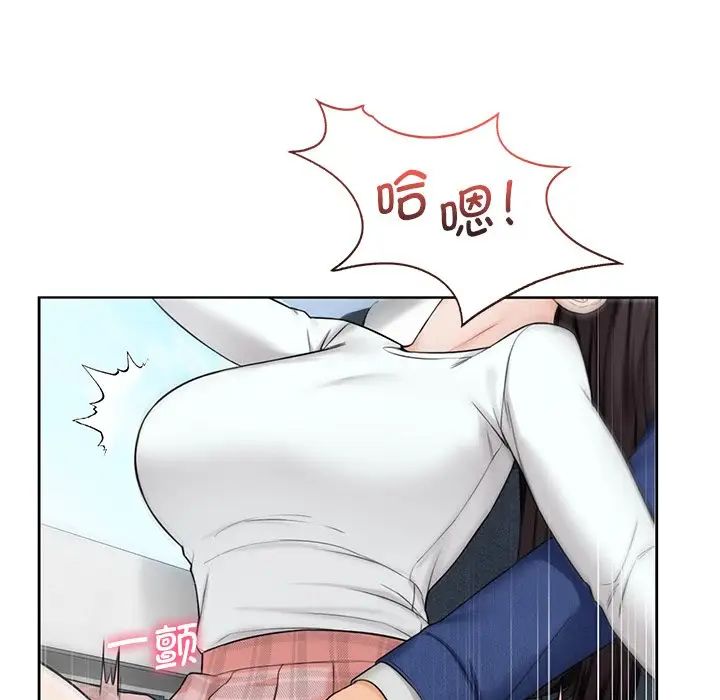 《不当朋友当恋人》漫画 第36話
