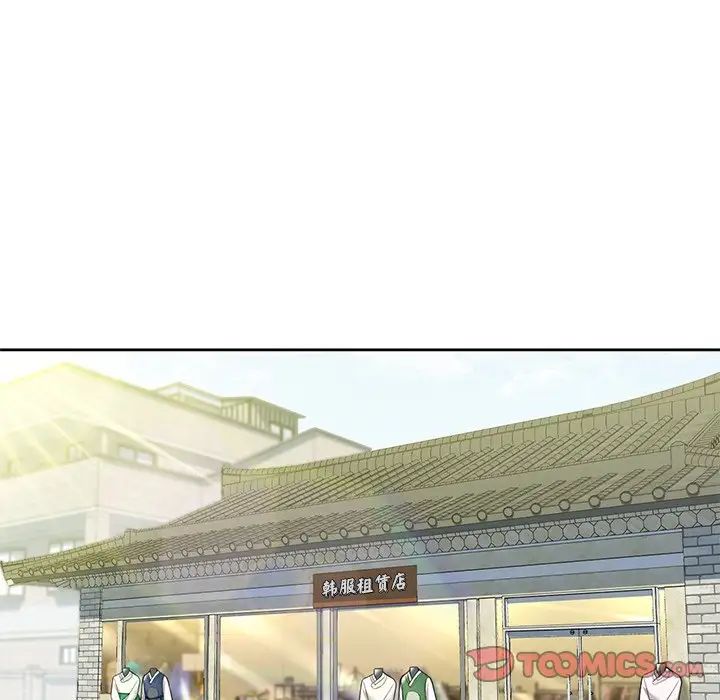 《不当朋友当恋人》漫画 第36話