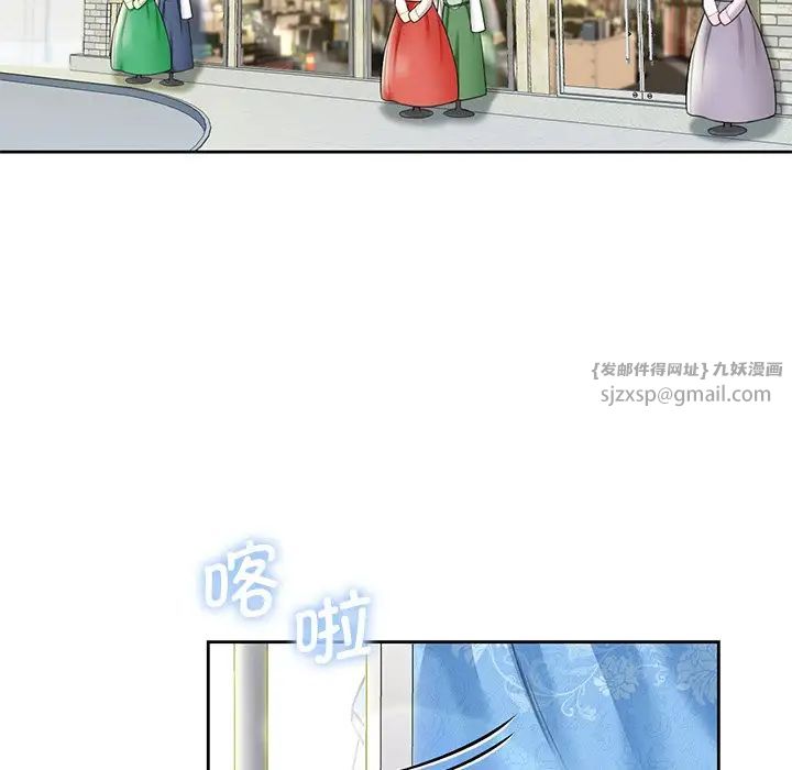 《不当朋友当恋人》漫画 第36話