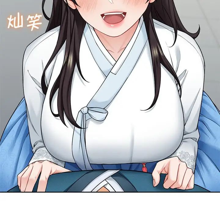 《不当朋友当恋人》漫画 第36話