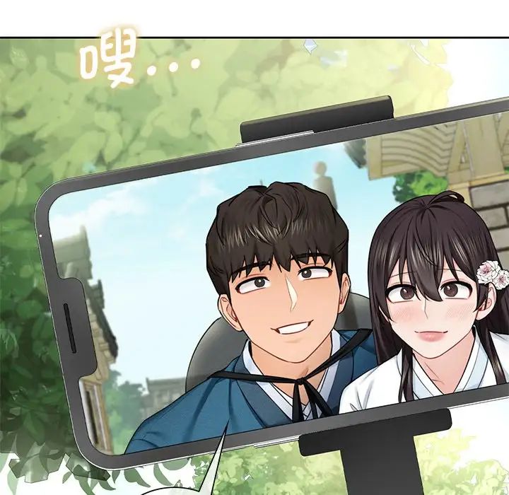 《不当朋友当恋人》漫画 第36話