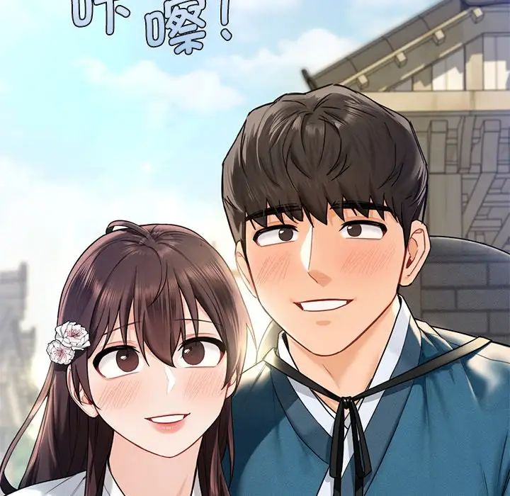 《不当朋友当恋人》漫画 第36話
