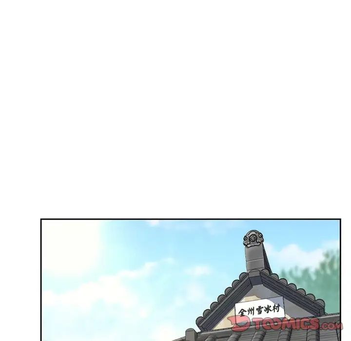 《不当朋友当恋人》漫画 第36話