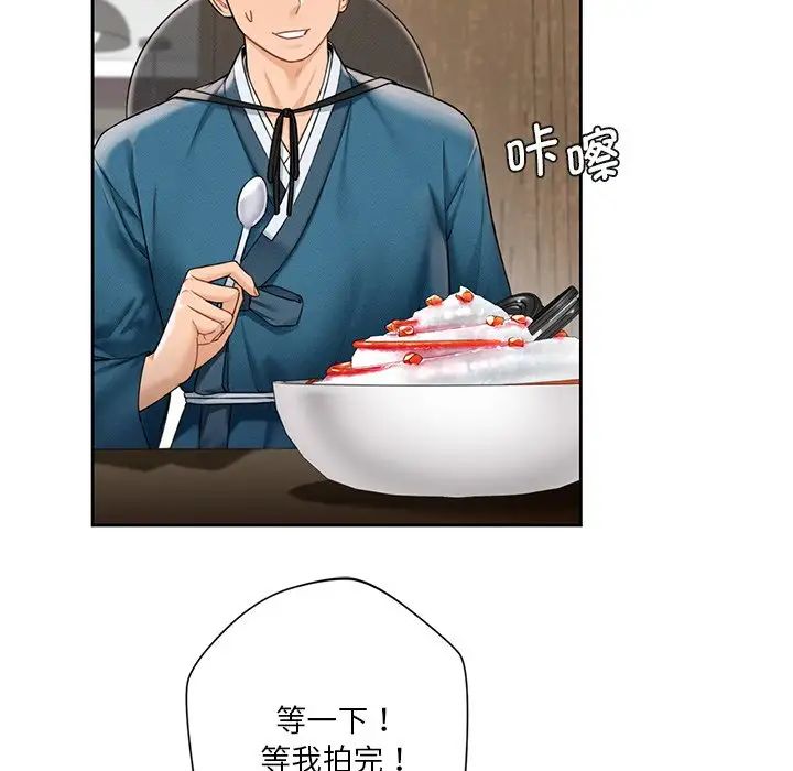 《不当朋友当恋人》漫画 第36話