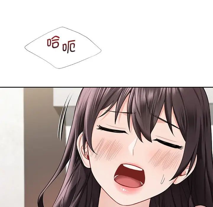 《不当朋友当恋人》漫画 第37話