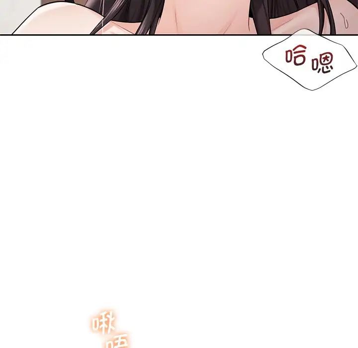 《不当朋友当恋人》漫画 第37話
