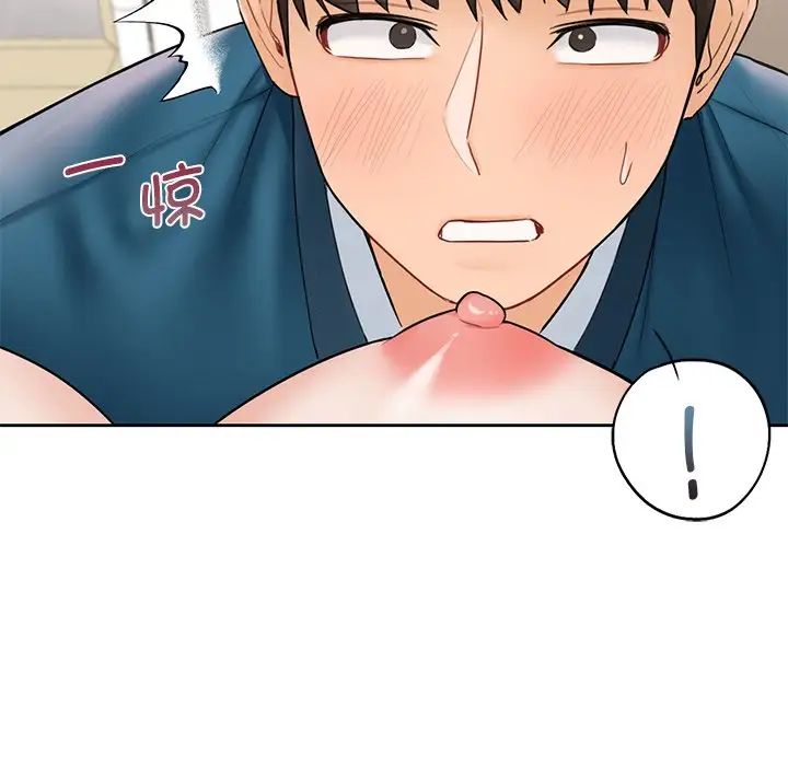 《不当朋友当恋人》漫画 第37話