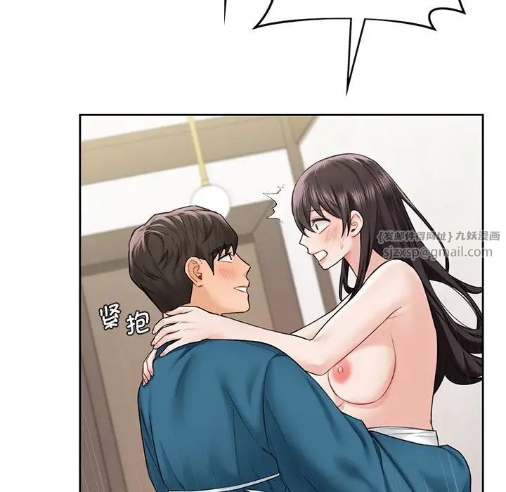 《不当朋友当恋人》漫画 第37話