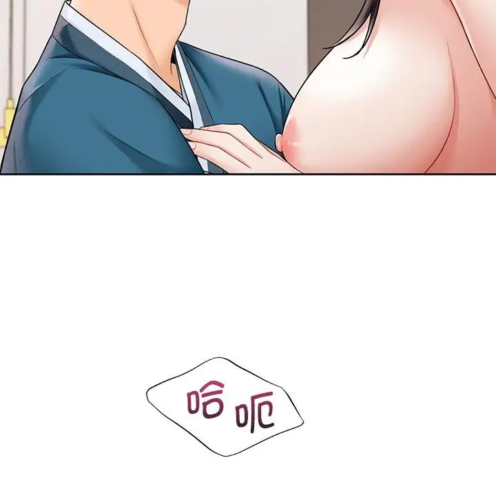 《不当朋友当恋人》漫画 第37話