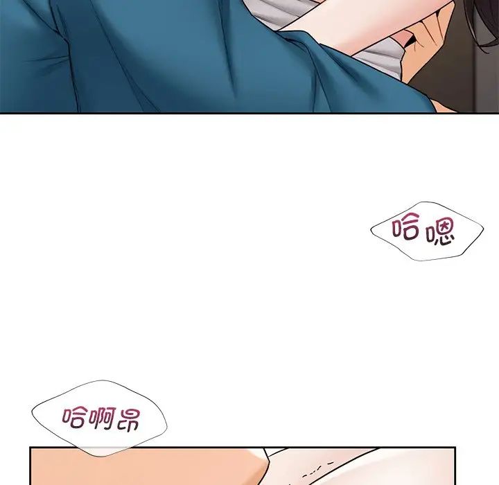 《不当朋友当恋人》漫画 第37話