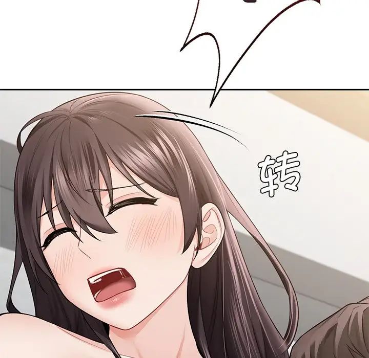 《不当朋友当恋人》漫画 第37話