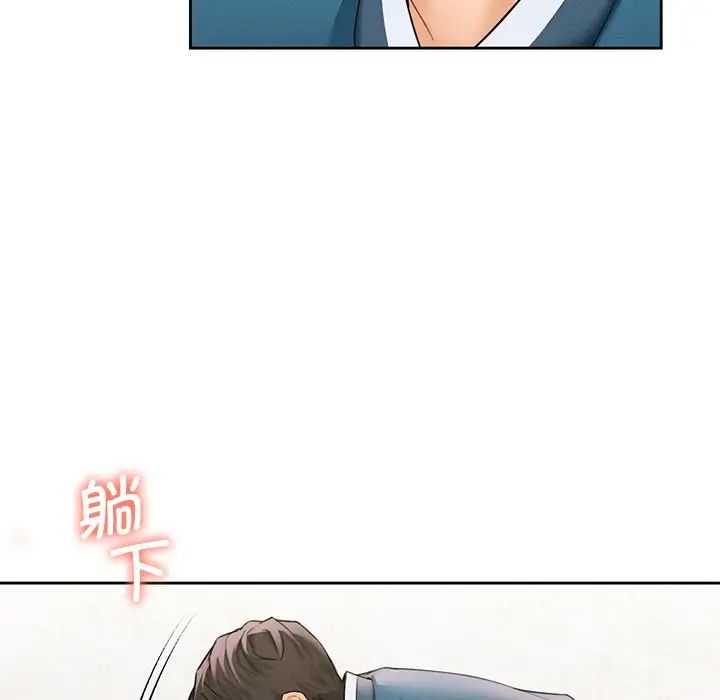 《不当朋友当恋人》漫画 第37話