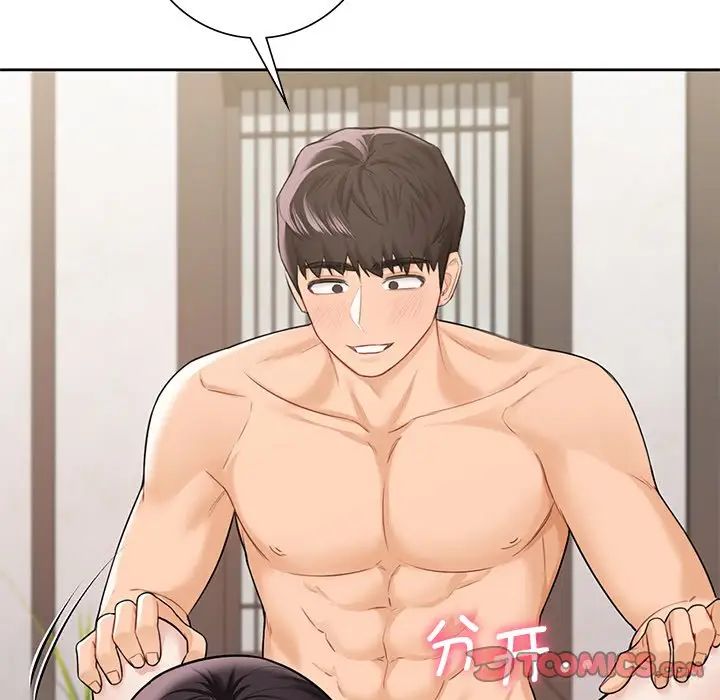 《不当朋友当恋人》漫画 第37話