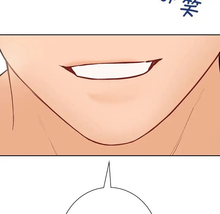 《不当朋友当恋人》漫画 第37話
