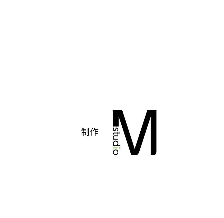 《不当朋友当恋人》漫画 第37話