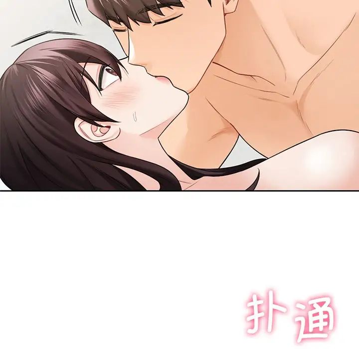 《不当朋友当恋人》漫画 第38話