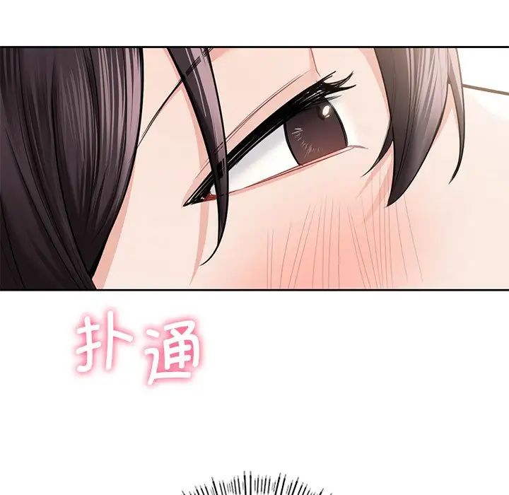 《不当朋友当恋人》漫画 第38話
