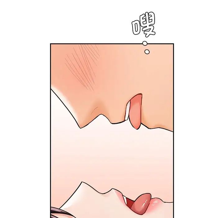 《不当朋友当恋人》漫画 第38話