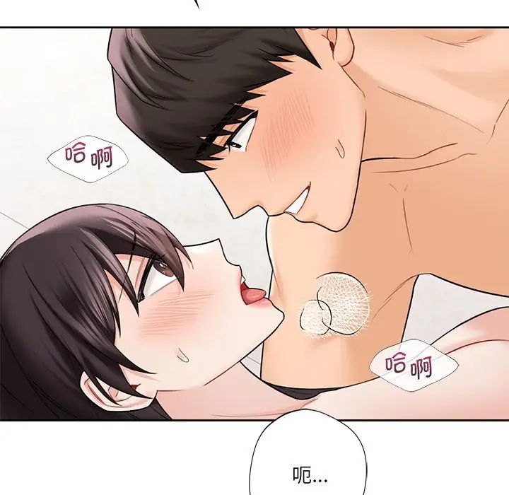 《不当朋友当恋人》漫画 第38話