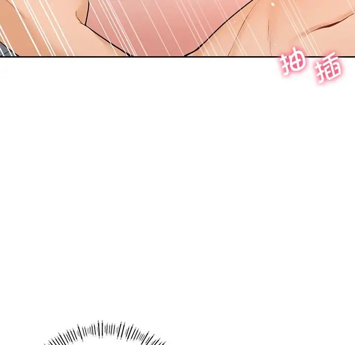 《不当朋友当恋人》漫画 第38話
