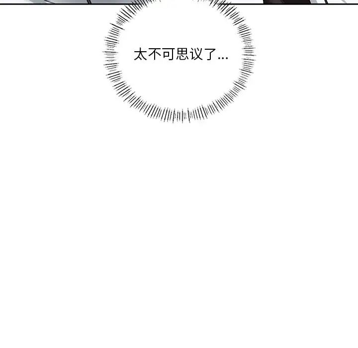 《不当朋友当恋人》漫画 第38話