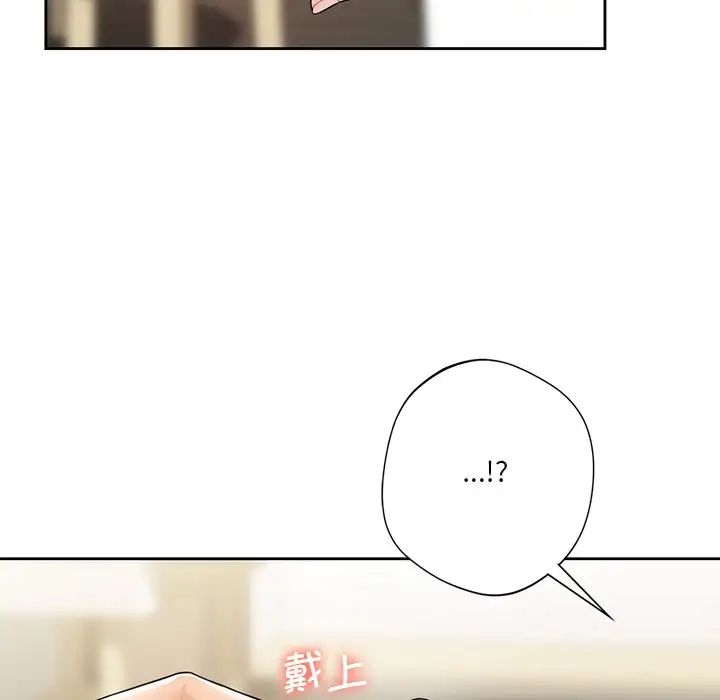 《不当朋友当恋人》漫画 第38話