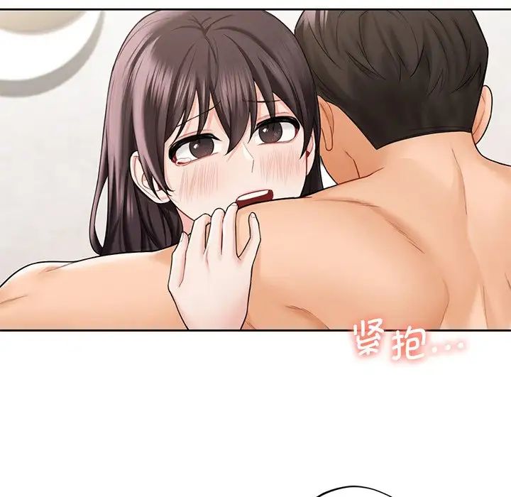 《不当朋友当恋人》漫画 第38話