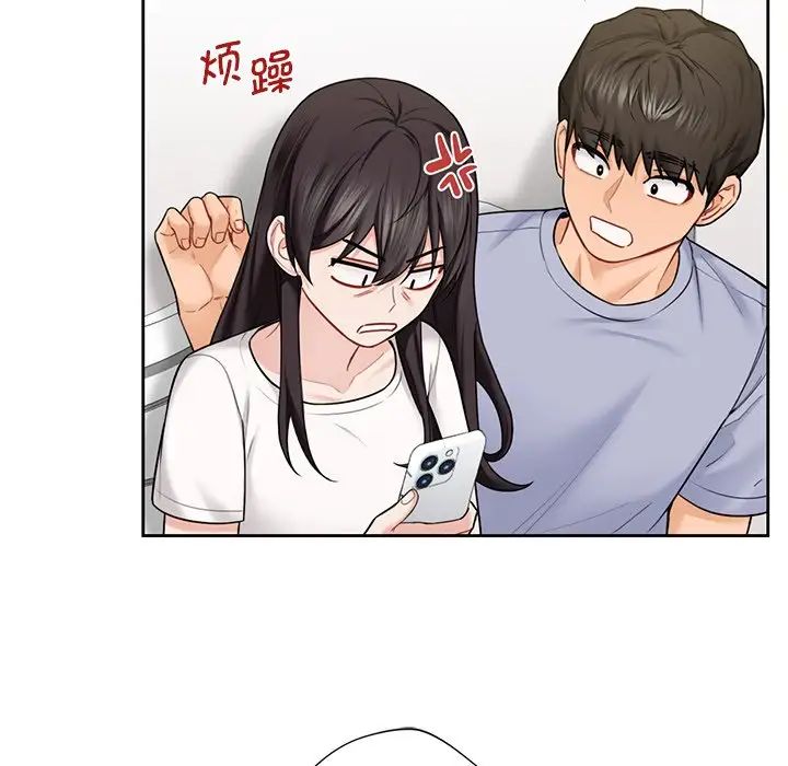 《不当朋友当恋人》漫画 第38話