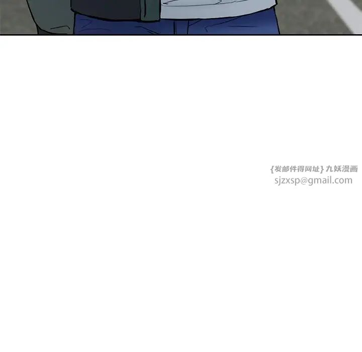 《不当朋友当恋人》漫画 第38話