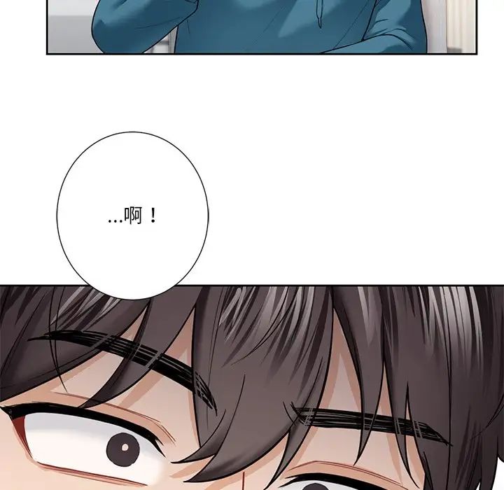《不当朋友当恋人》漫画 第39話