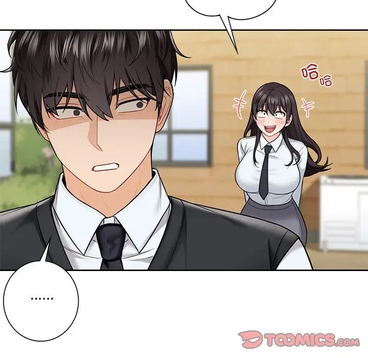 《不当朋友当恋人》漫画 第39話