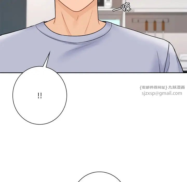 《不当朋友当恋人》漫画 第39話