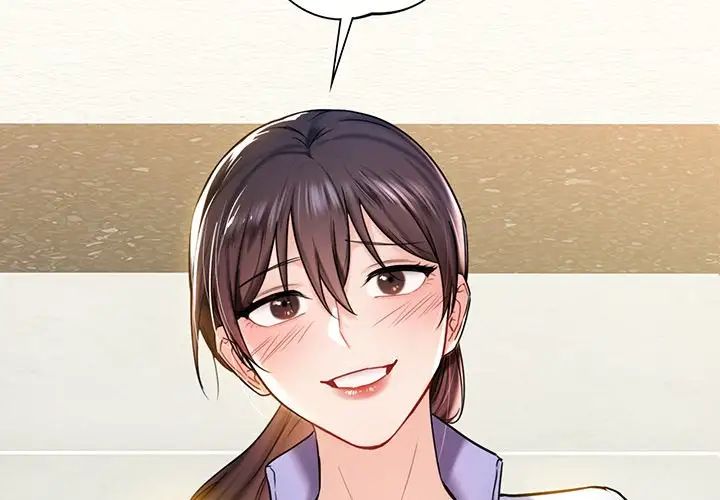 《不当朋友当恋人》漫画 第4話