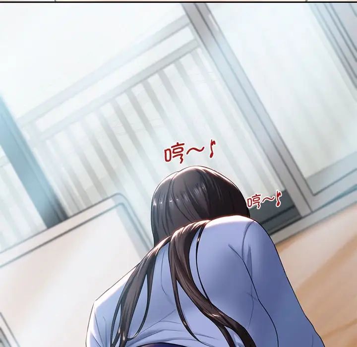 《不当朋友当恋人》漫画 第4話
