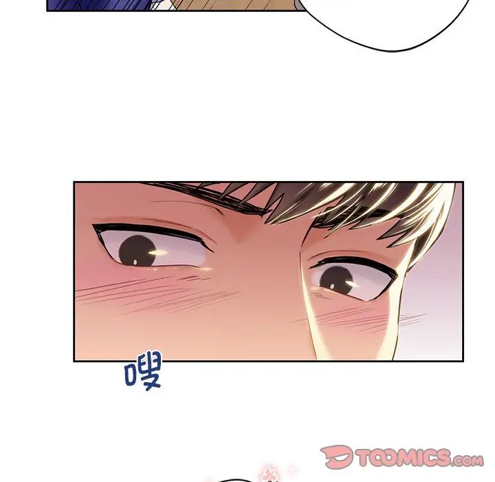 《不当朋友当恋人》漫画 第4話
