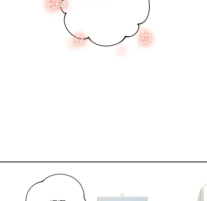 《不当朋友当恋人》漫画 第4話