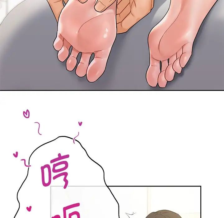 《不当朋友当恋人》漫画 第4話