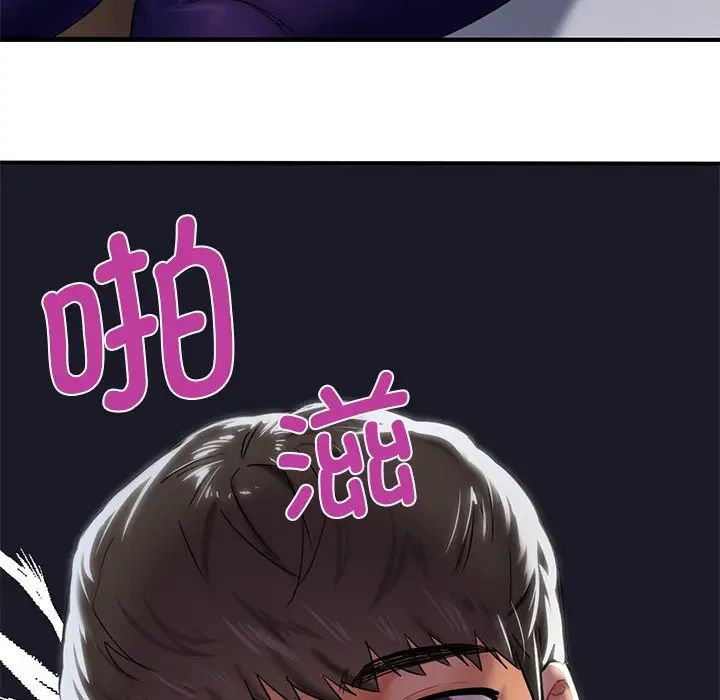 《不当朋友当恋人》漫画 第4話