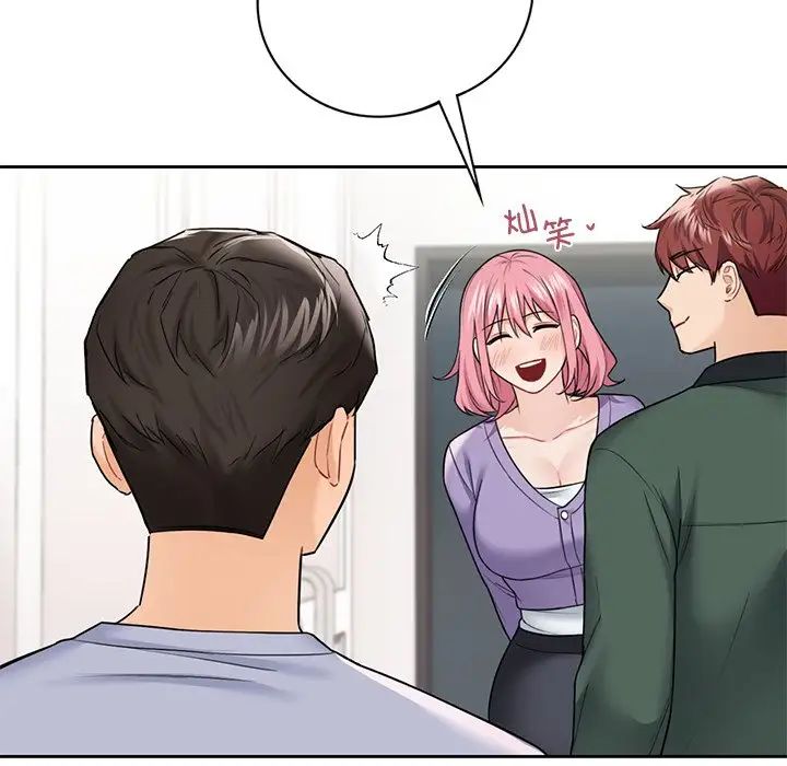 《不当朋友当恋人》漫画 第40話