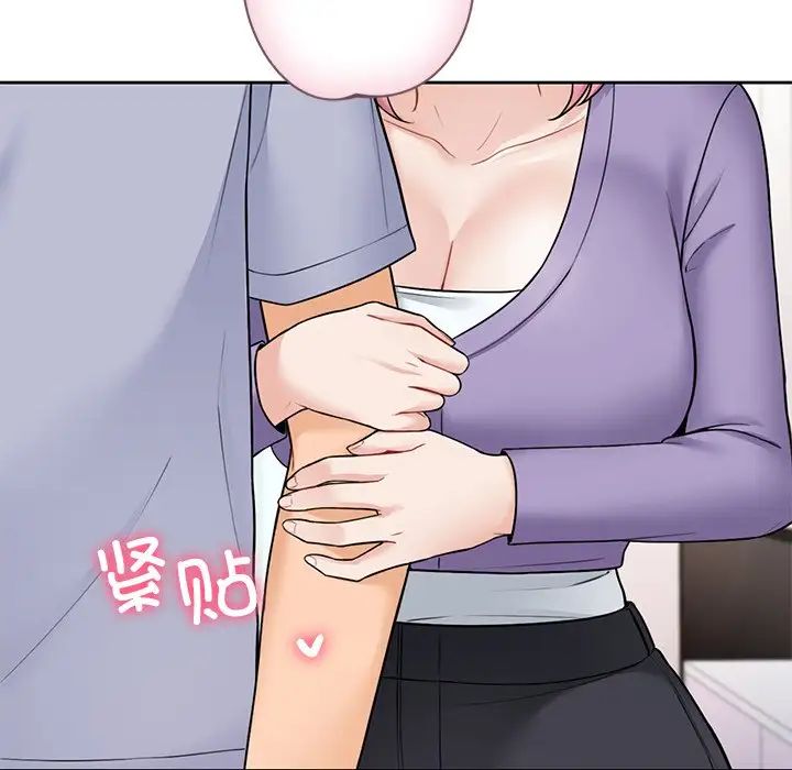 《不当朋友当恋人》漫画 第40話