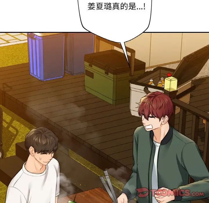 《不当朋友当恋人》漫画 第40話