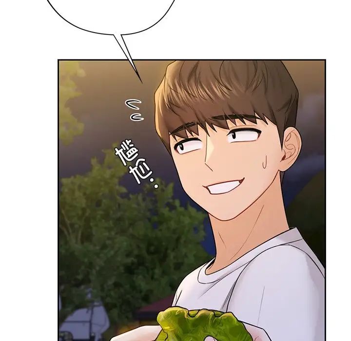 《不当朋友当恋人》漫画 第40話
