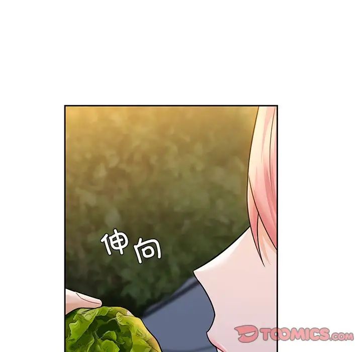《不当朋友当恋人》漫画 第40話