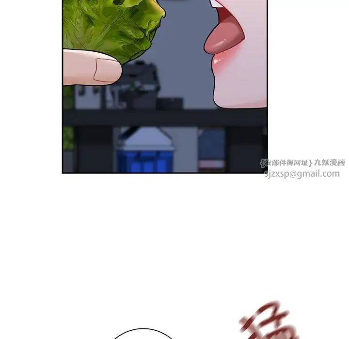 《不当朋友当恋人》漫画 第40話