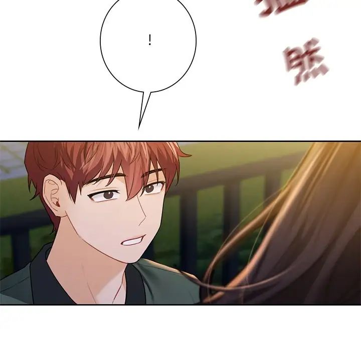《不当朋友当恋人》漫画 第40話